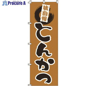 TKG ̂ڂ 1-702 Ƃ񂩂 YNBT8 1 193-9723yϕszysxρz