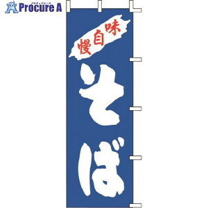 TKG �㐼�Y�� �̂ڂ� ���� K98-12 YZY0401 1�� ����194-2819�y������ϕs�z�y�����s�x���ρz