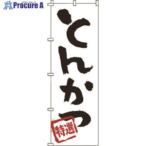 TKG ̂ڂ 1-701 Ƃ񂩂 YNBT7 1 194-2872yϕszysxρz