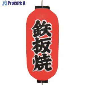 TKG JhL rj[ 9^ S b244 YTY03031 1 194-2887 ysxρz