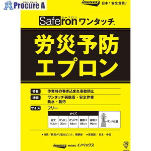 Innovex �J�З\�h�G�v���� �Z�[�t�����E�����^�b�` �s���N OTBRP1 25�� ����676-6499 �y�����s�x���ρz