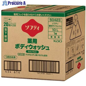 Kao 業務用ソフティ 薬用ボディウォッシュ 10L 504234 1個 ■▼407-8510【代引決済不可】【送料都度見積】
