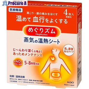 Kao ߂Y C̉MV[g ɒړ\^Cv 4 262509 24 522-6837yϕszysxρz