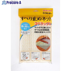 IJ }bgׂ~߃V[g 40×165cm XxbNXA LTCY 92973 1 675-9437 ysxρz