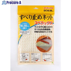 IJ }bgׂ~߃V[g 40×100cm XxbNXA MTCY 92972 1 675-9444 ysxρz