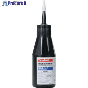 THREEBOND ���C���ڒ��� TB1344H �˂����ݎ~�ߍ� �l�W���b�N �ይ�x�E���S�x�^�C�v 250g(1344HB) TB1344H-250 1�{ ����813-0552