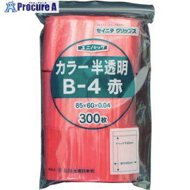 セイニチ チャック付ポリ袋 ユニパック B-4 半透明赤 縦85×横60×厚さ0.04mm 300枚入 B-4-CR 1袋 ▼366-7260【代引決済不可】