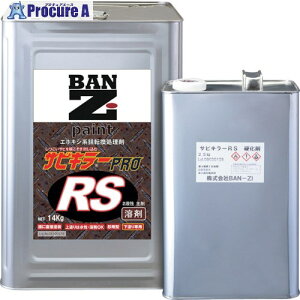 BAN[ZI K]h TrL[vRS 16.5kg NA A-SKPR/K165K 1 369-8590