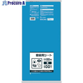 サニパック B11B 食品用シート1100角 青 B11B 1冊 ▼868-8552