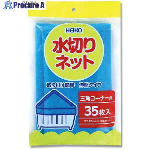 HEIKO ؂lbg OpR[i[p 004759031 1 667-4134 ysxρz