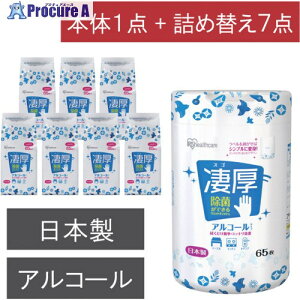 IRIS 297164 ۂłEGbgeBbV AR[Zbg WT-65A 1S 677-8705ysxρz