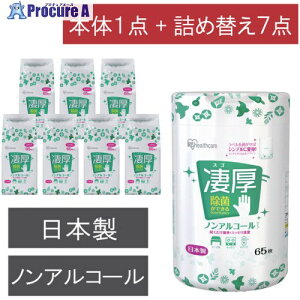 IRIS 297165 ۂłEGbgeBbV mAR[Zbg WT-65N 1S 677-8706 ysxρz