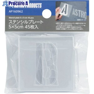 AXgv_Nc AP XeVv[g 5×5cm 45 2016000009620 1 397-9425 ysxρz