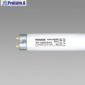 HotaluX ǃX^[^` cz^bN 3guvȓd 40W F FL40SSEX-D/37-SHG2.10 10{ 423-8017yϕszysxρz