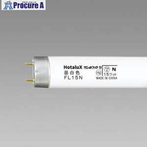 HotaluX ǃX^[^` ʏƖpuv TzCg 15W F FL15N 25{ 423-8062yϕszysxρz