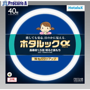 HotaluX ۊǌ` cz^bN 3guvȓd 40W F FCL40EDF/38-SHG-A2 5{ 423-9536yϕszysxρz