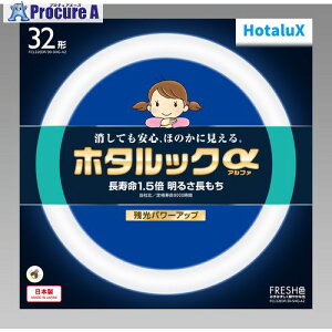 HotaluX �ۊǌ` �c���z�^���b�N 3�g���u�������v�ȓd�� 32W �����F FCL32EDF/30-SHG-A2 10�{ ����423-9557�y������ϕs�z�y�����s�x���ρz