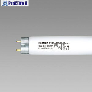 HotaluX ǃX^[^` 3guvȓd 20W dF FL20SSEX-L/18-X2 25{ 423-9584yϕszysxρz