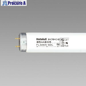 HotaluX ǃX^[^` F`uv FAA 32W F FL32SN-SDL.25 25{ 423-9589 ysxρz
