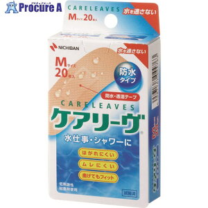 ニチバン 絆創膏 ケアリーヴ防水タイプMサイズ20枚 CLB20M 10個 ■▼128-4167【代引決済不可】【送料都度見積】