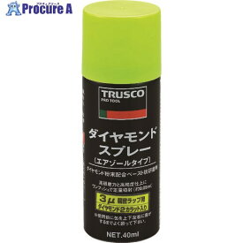 TRUSCO ダイヤモンドスプレー 3ミクロン 40ml DM40SP-3 1本 ▼175-7628【代引決済不可】