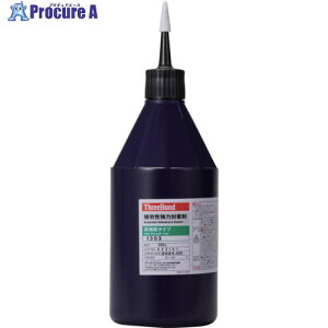 THREEBOND Cڒ TB1303 ˂ݎ~ߍ lWbN 250g Sx^Cv(1303AB) TB1303-250 1{ 547-2058