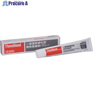 THREEBOND Cd^eڒ TB1530D 150g DF L͈͍ޗڒ Sx^Cv(1530DA) TB1530D-150 1 547-5229 ysxρz