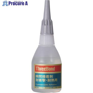 THREEBOND �y�①�i�z�u�Ԑڒ��� TB1781 50g ���F �ϏՌ��E�ϔM�^�C�v(1781AC) TB1781-50 1�{ ����813-0528 �y�����s�x���ρz