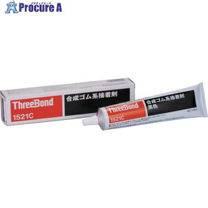 THREEBOND prESnڒ TB1521C 150g F 萫ǍD(1521CJ) TB1521C-150 1{ 813-0547 ysxρz