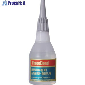 THREEBOND �y�①�i�z�u�Ԑڒ��� TB1783 50g ���F �ϏՌ��E�ϔM�^�C�v(1783AC) TB1783-50 1�{ ����813-0560 �y�����s�x���ρz