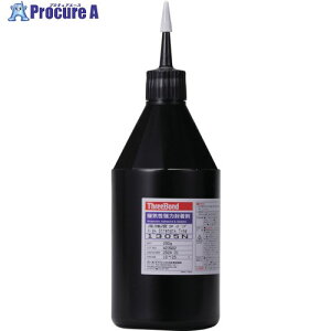 THREEBOND Cڒ TB1305N ˂ݎ~ߍ lWbN xEdE^Cv 250g(1305NB) TB1305NB 1{ 817-9660 ysxρz