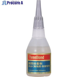 THREEBOND �y�①�i�z�u�Ԑڒ��� TB1733 50g �W���F ���͂������x�^�C�v(1733AC) TB1733AC 1�{ ����817-9672 �y�����s�x���ρz