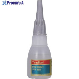 THREEBOND y①izuԐڒ TB1757 20g WF ώ ϐ ϔM(1757AB) TB1757AB 1{ 817-9674 ysxρz
