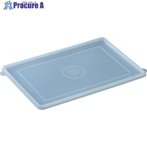 サンコー 食品パッケージ用容器 700853 サンケースK#6用フタ半透明 SKCS-K6-F-TM 1個 ■▼217-4692【代引決済不可】【送料都度見積】