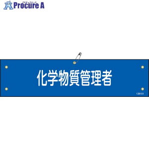 Ώ\ rj[r wǗ 90×360mm Gr 139151 1{ 665-9514 ysxρz