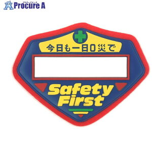 �Ώ\�� ���̃��b�y��(����) ���������0�ЂŁ��� ��-200 70×90mm 126200 1�� ����814-9486 �y�����s�x���ρz