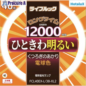 HotaluX ۊǌ` 3guvȓd 40W dF FCL40EX-L/38-XL2 5{ 423-8029yϕszysxρz
