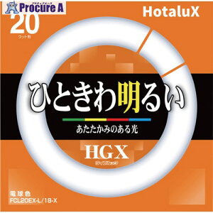 HotaluX �ۊǌ` 3�g���u�������v�ȓd�� 20W ���C�t���b�N �d���F FCL20EX-L/18-X 10�{ ����423-8032�y������ϕs�z�y�����s�x���ρz