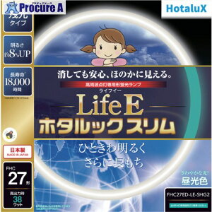 HotaluX 丸形スリム管 残光ホタルック 高周波点灯専用蛍光ランプ 27形 昼光色 FHC27ED-LE-SHG2 5本 ■▼423-9542【代引決済不可】【送料都度見積】