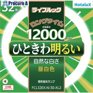 HotaluX ۊǌ` 3guvȓd 32W F FCL32EX-N/30-XL2 10{ 423-9560yϕszysxρz
