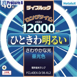 HotaluX ۊǌ` 3guvȓd 40W F FCL40EX-D/38-XL2 5{ 423-9576yϕszysxρz