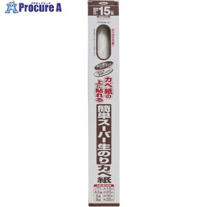 ATqy ȒPX[p[̂Jx 92cm×15m RKN-21 126955 1{ 688-9241 ysxρz