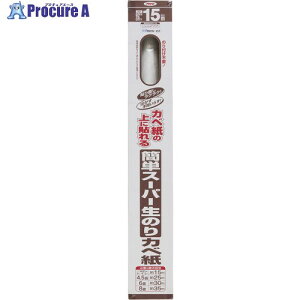 ATqy ȒPX[p[̂Jx 92cm×15m RKN-22 126962 1{ 689-0741 ysxρz