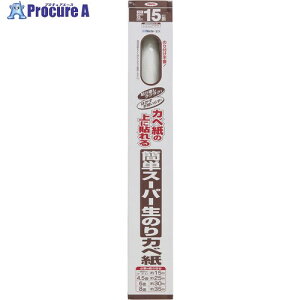 ATqy ȒPX[p[̂Jx 92cm×15m RKN-23 126979 1{ 689-0746 ysxρz