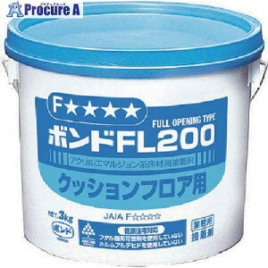 コニシ ボンドFL200 3kg(ポリ缶) #40447 FL200-3 6缶 ■▼117-2357【送料都度見積】※個人宅様送り不可