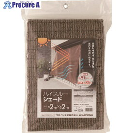 ワタナベ ハイスルーシェード HTS-2020 1枚 ▼148-8121【代引決済不可】