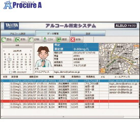 TANITA タニタアルコール測定システム アルブロ FC1200PC FC-1200PC 1個 ■▼161-2589