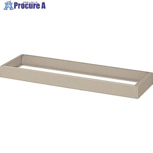 NAIKI ���ɗp�x�[�X W1200×D374×H90 H43B-AW 1�� ����836-9173 ���l��l����s��