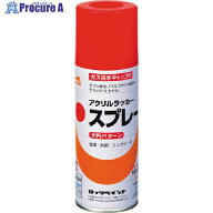 ロック 元気アクリルラッカースプレー ライトグリーン 300ml H62-8806 65 1本 ▼851-2462
