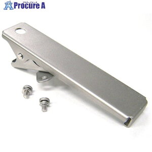 ALINCO DJDPS70/71/DPX1/DPX2�p�X�e�����X�x���g�N���b�v EBC47 1�� ����357-4702�y������ϕs�z�y�����s�x���ρz���l��l����s��